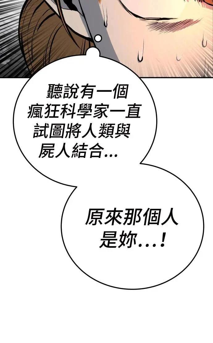第35话75