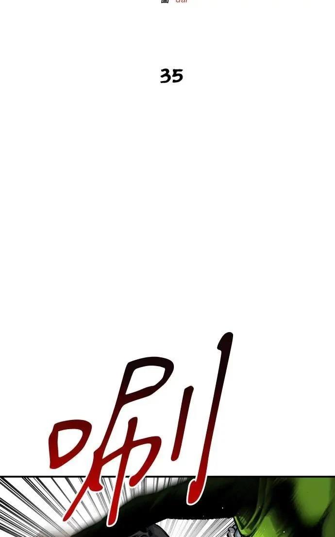 第35话9