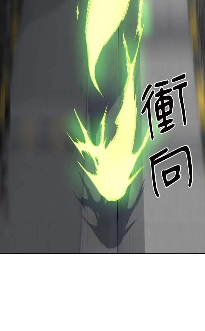 第35话90