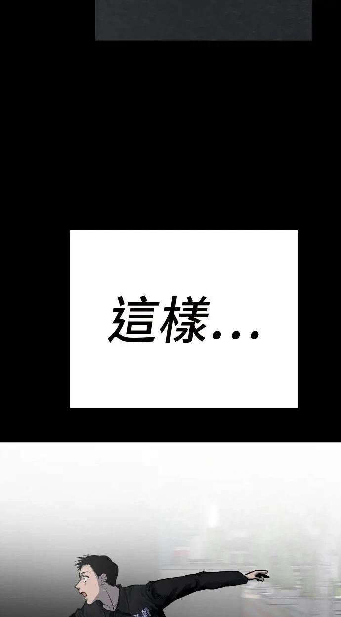 第36话106