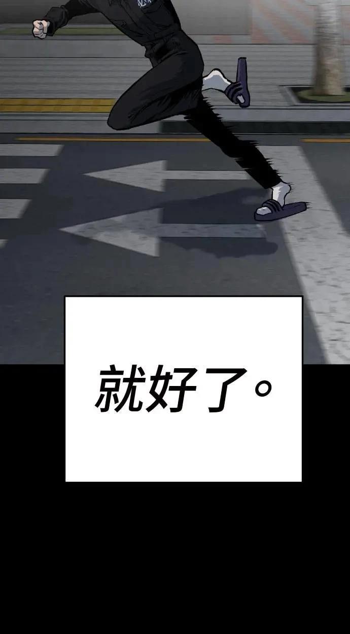 第36话107