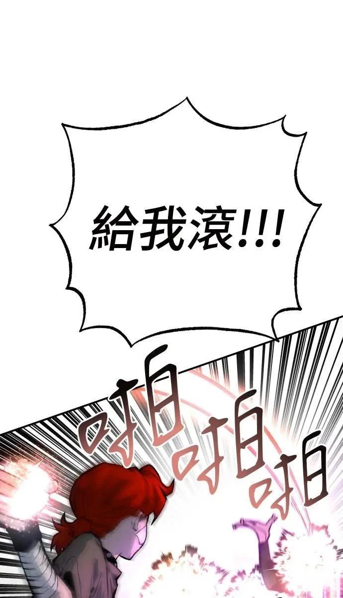 第36话11