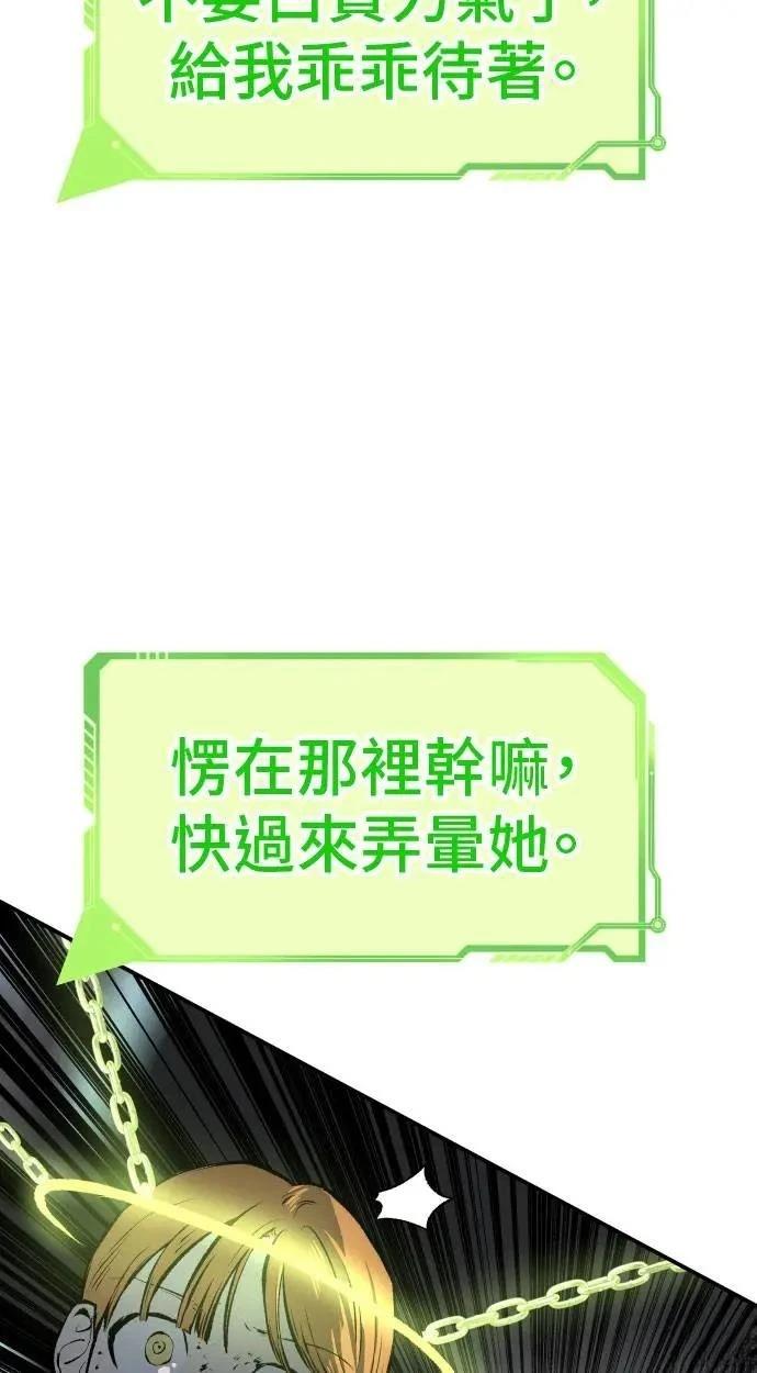 第36话118