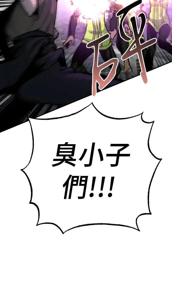 第36话12