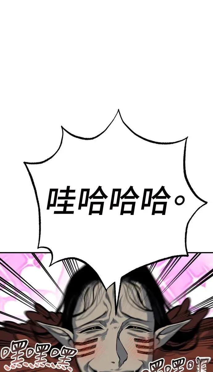 第36话13