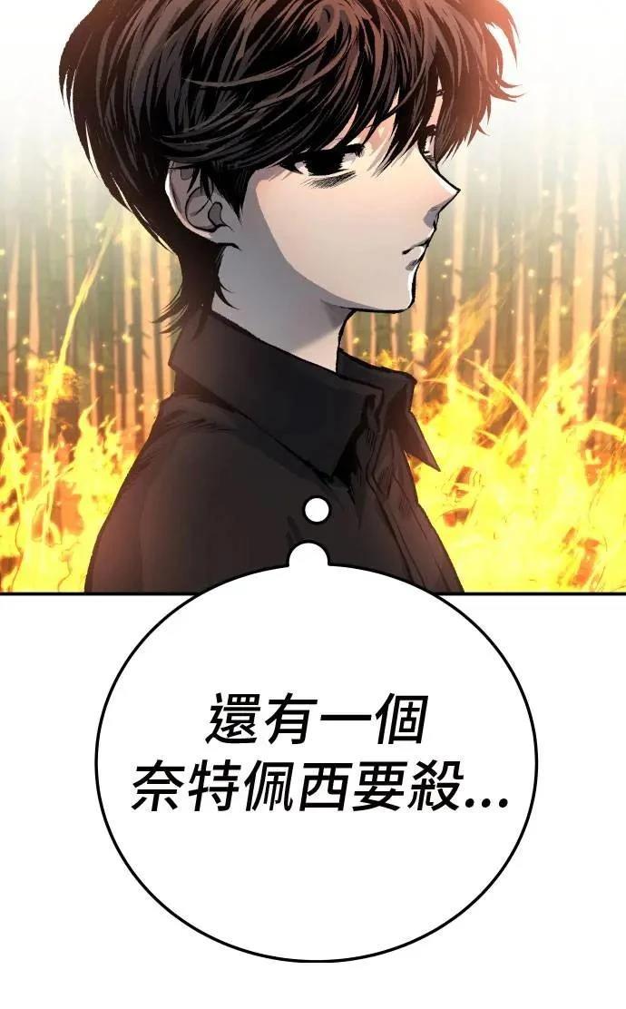 第36话130