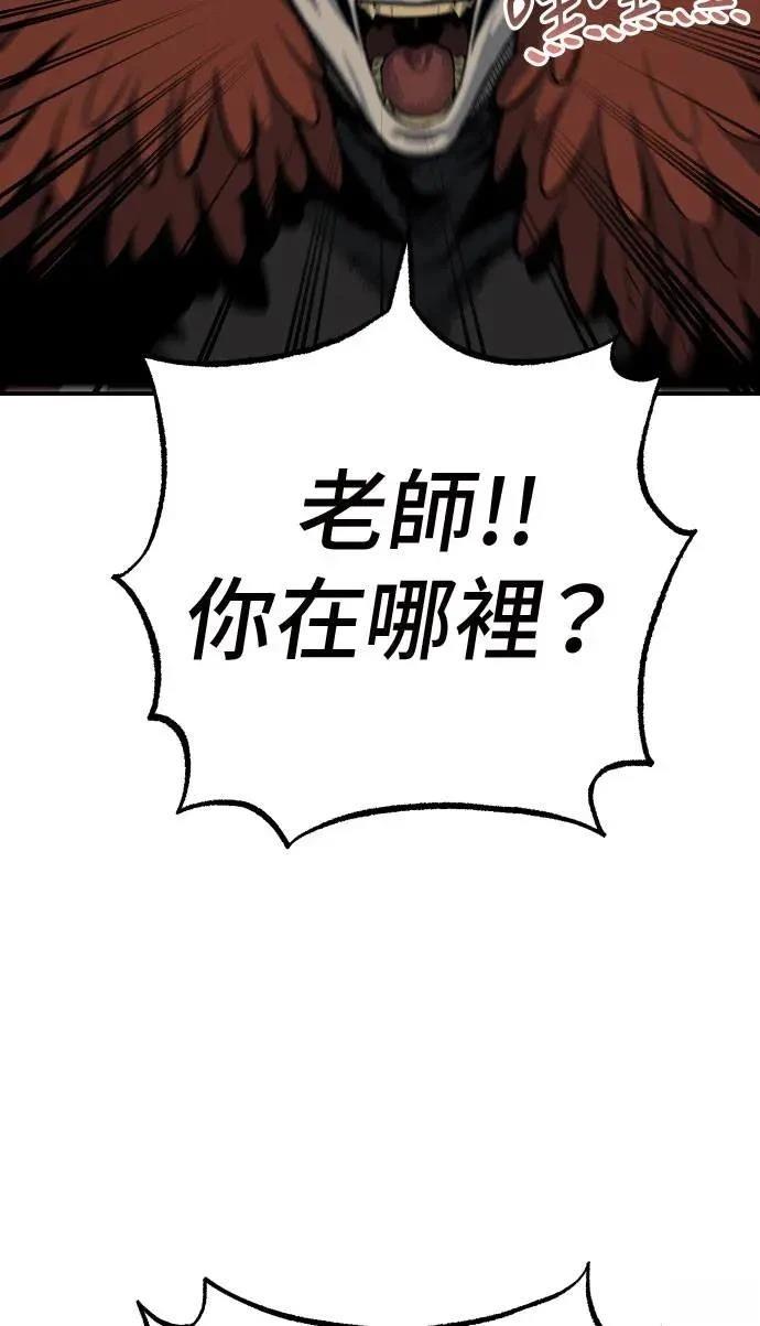 第36话14