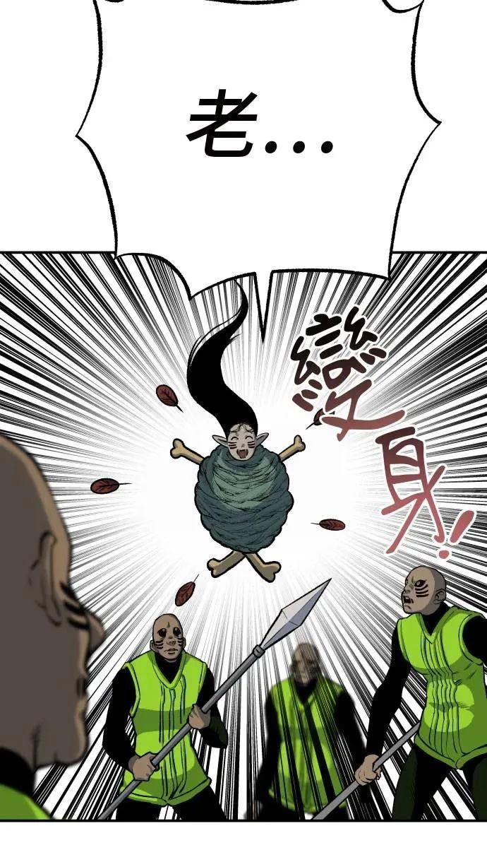第36话15