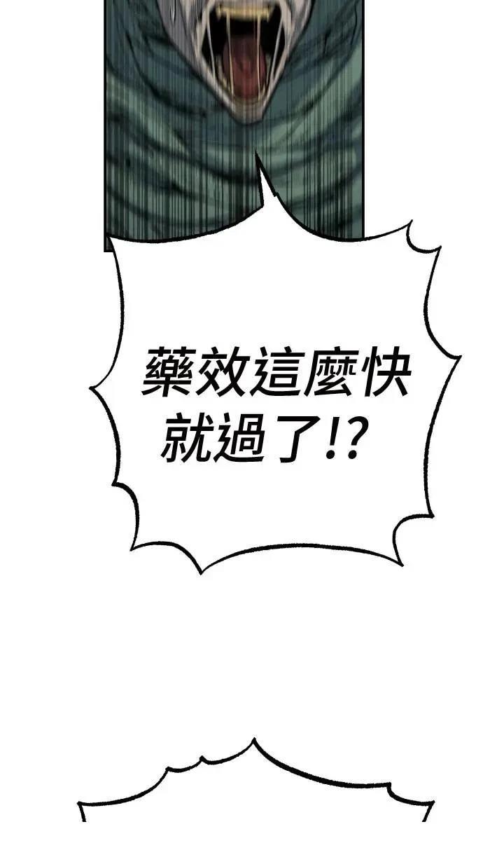 第36话17