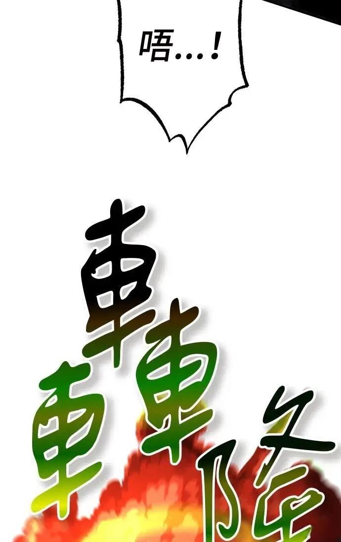 第36话22