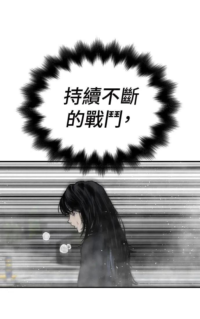 第36话29