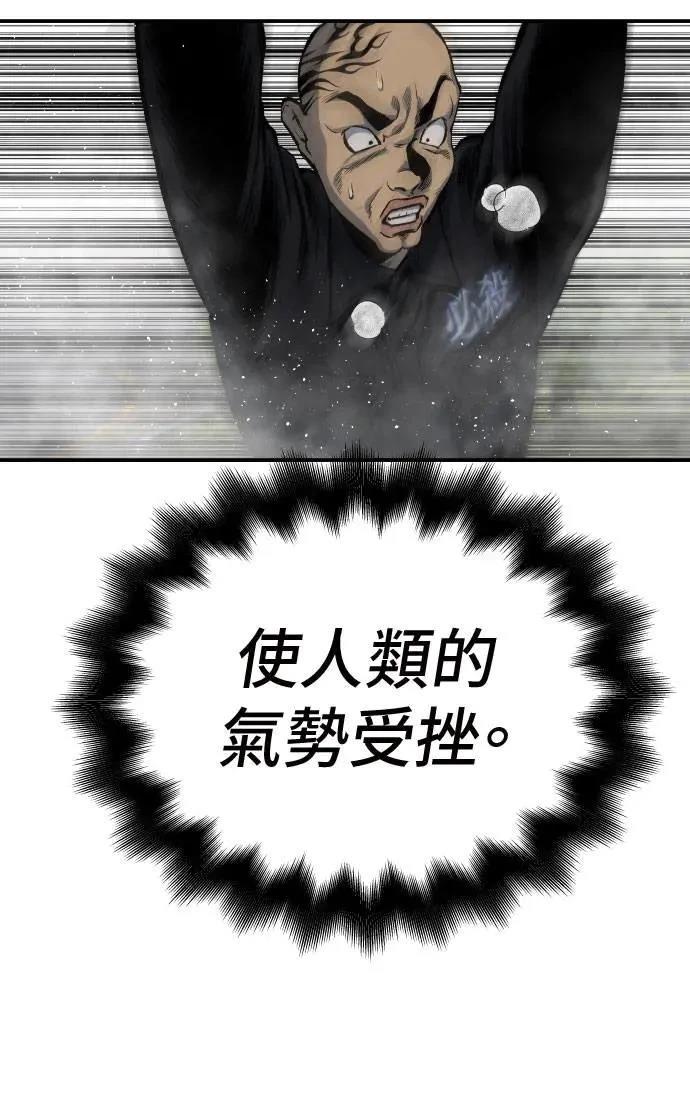 第36话30