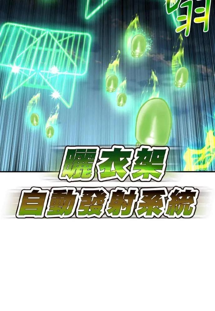第36话34