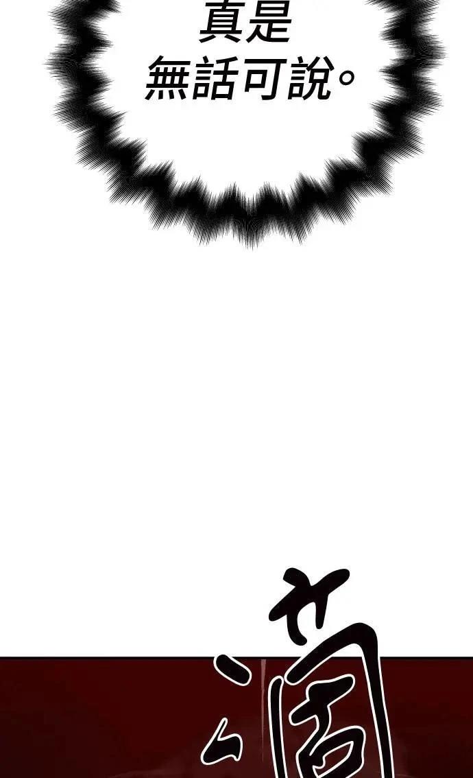 第36话43