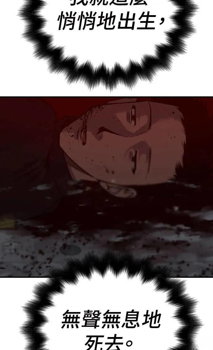 第36话45