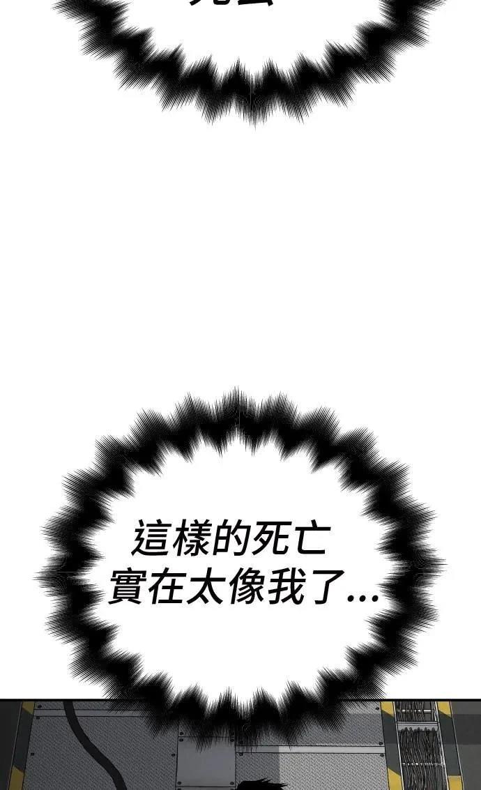 第36话46