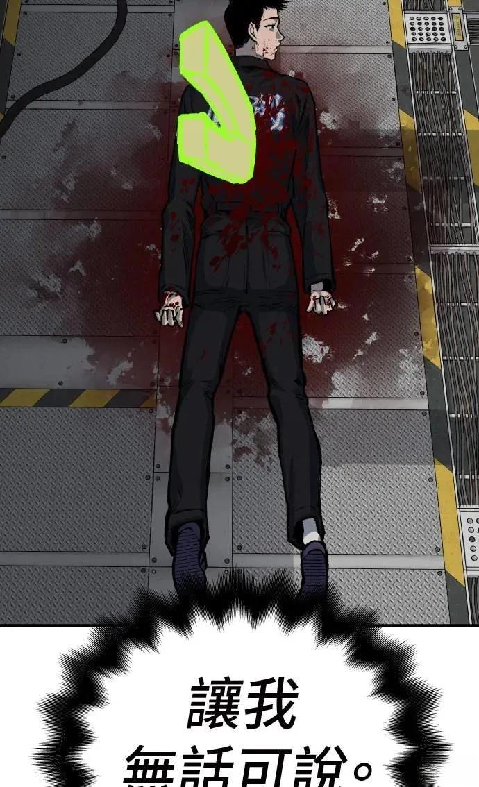 第36话47