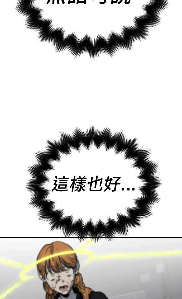 第36话48