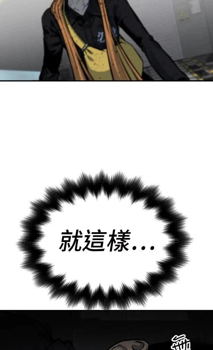 第36话49