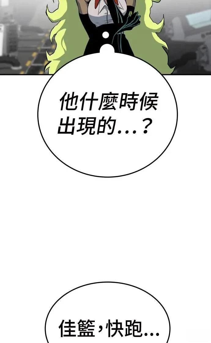 第36话5