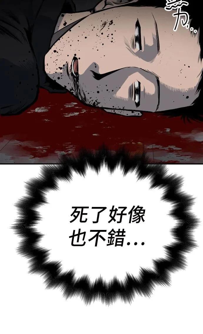 第36话50