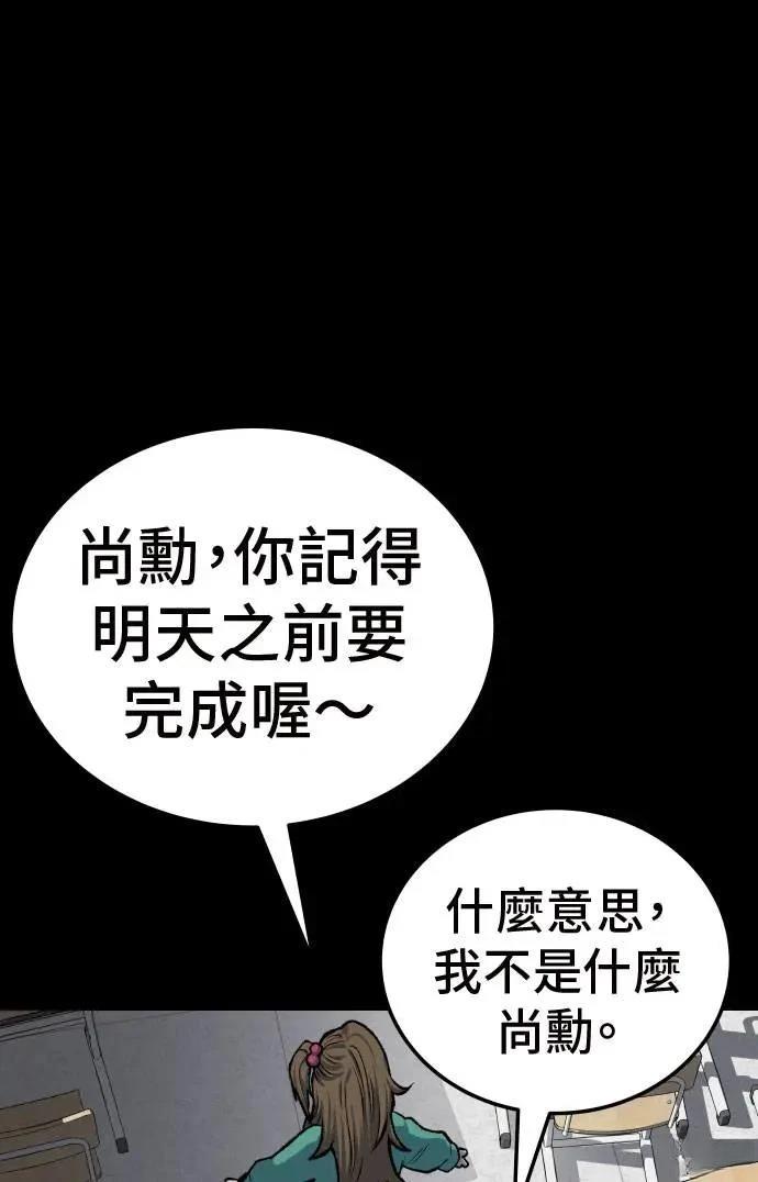 第36话52