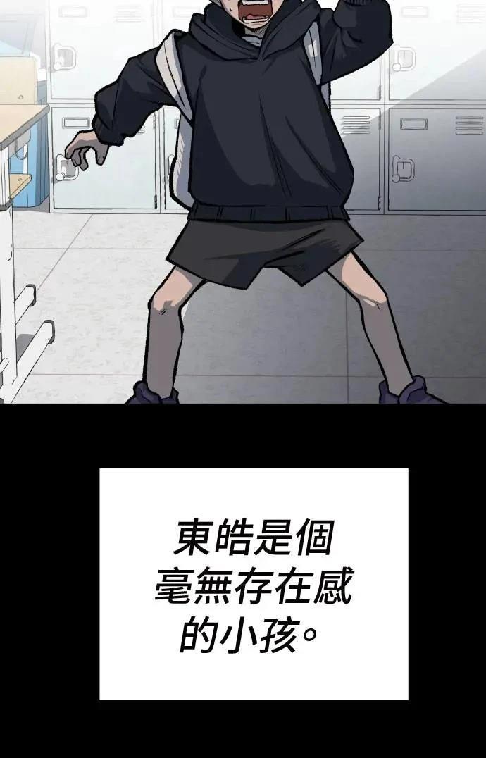 第36话55