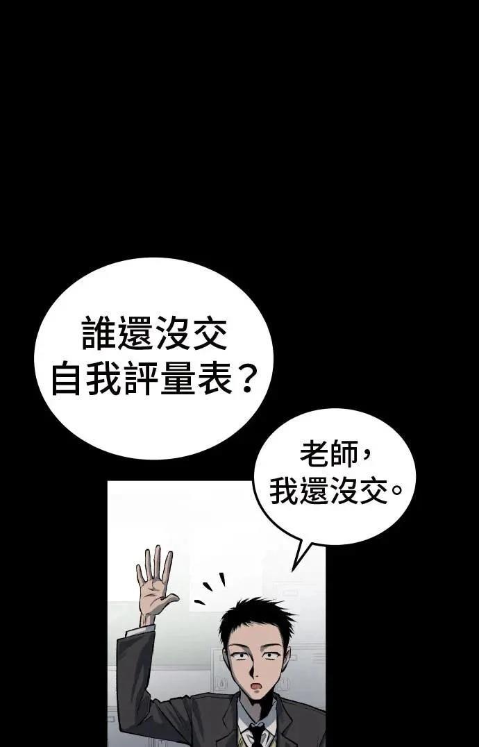第36话56