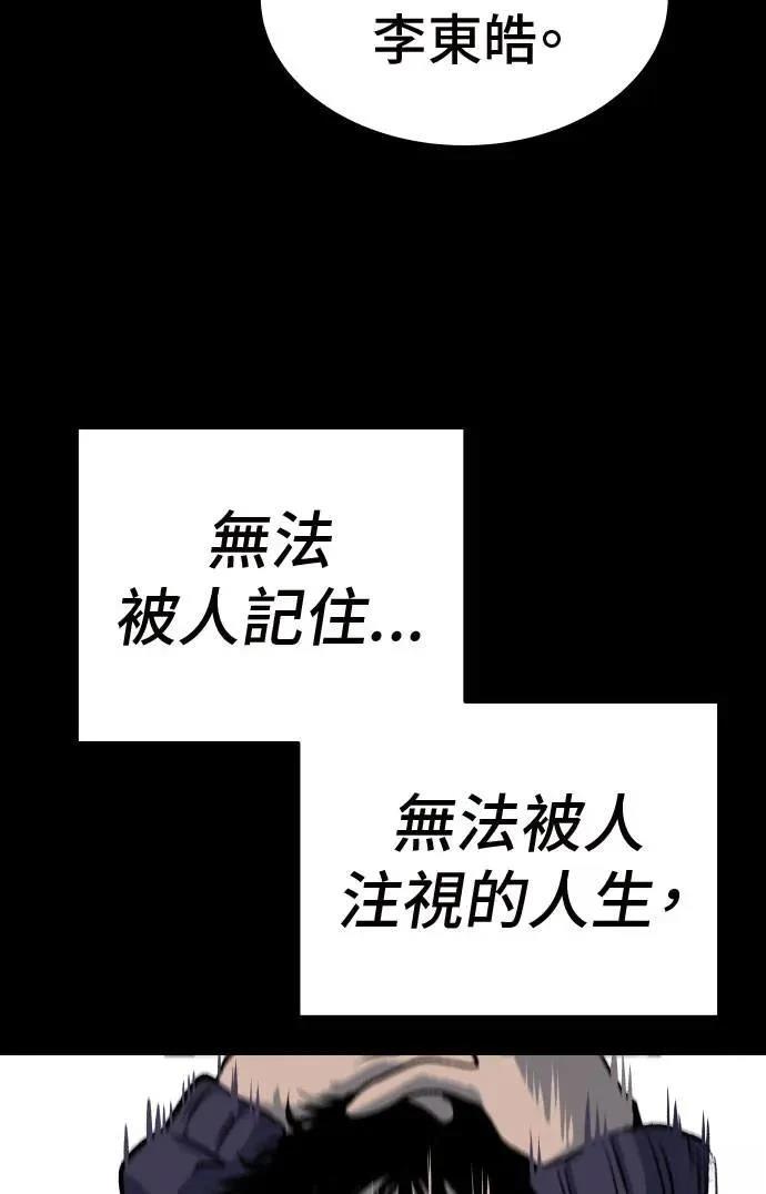 第36话59