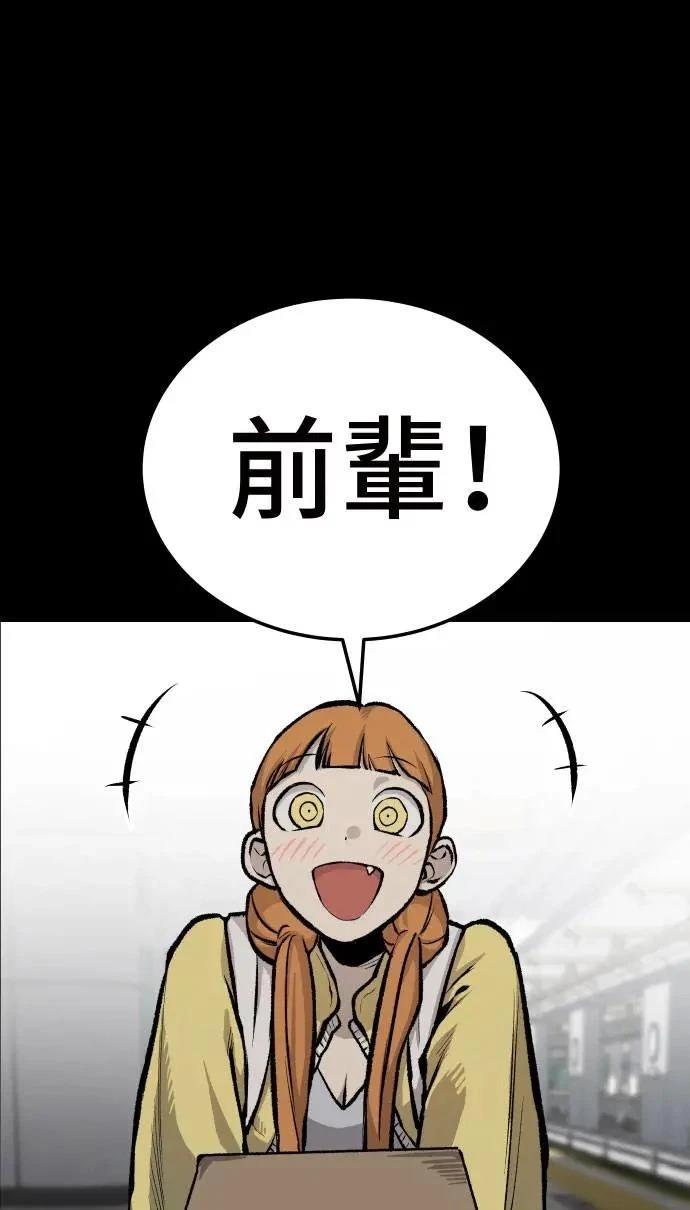 第36话61