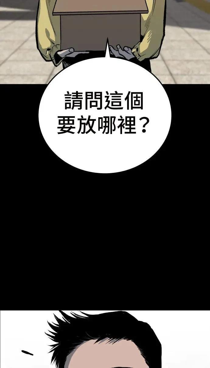 第36话62
