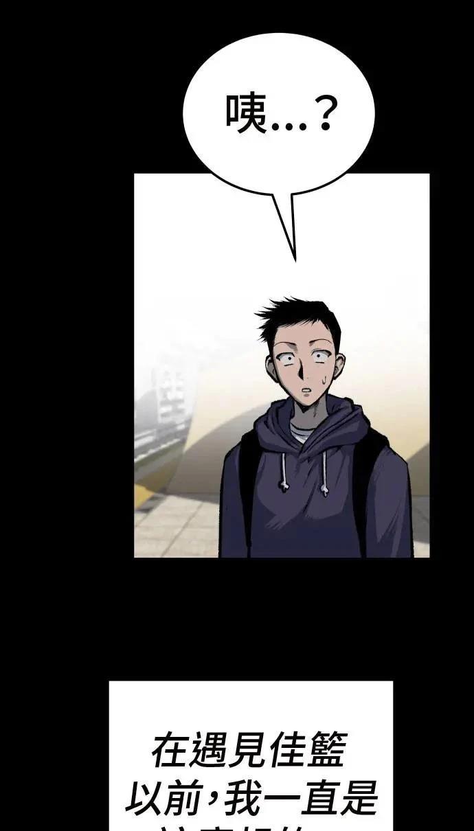 第36话66