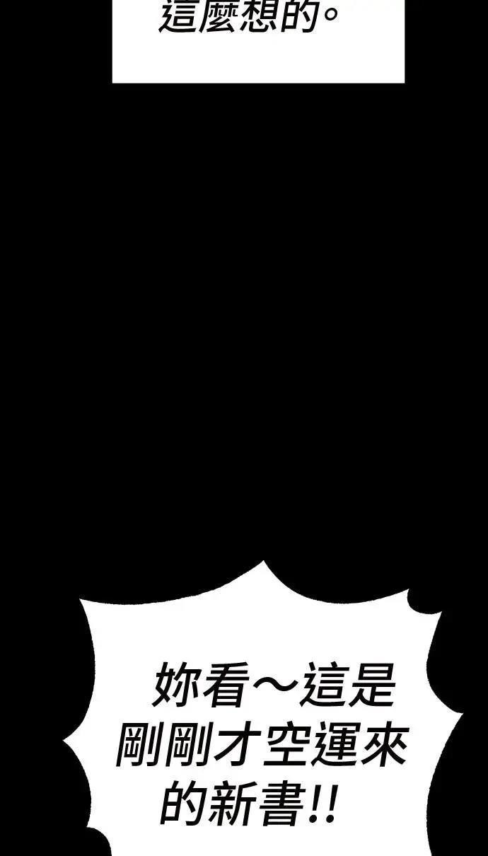 第36话67