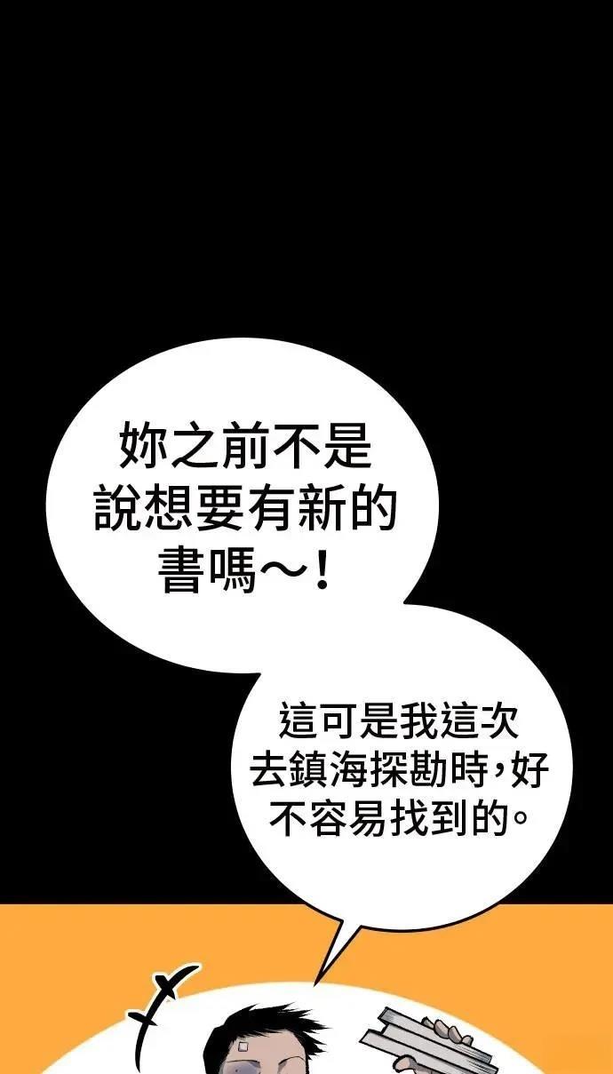 第36话69