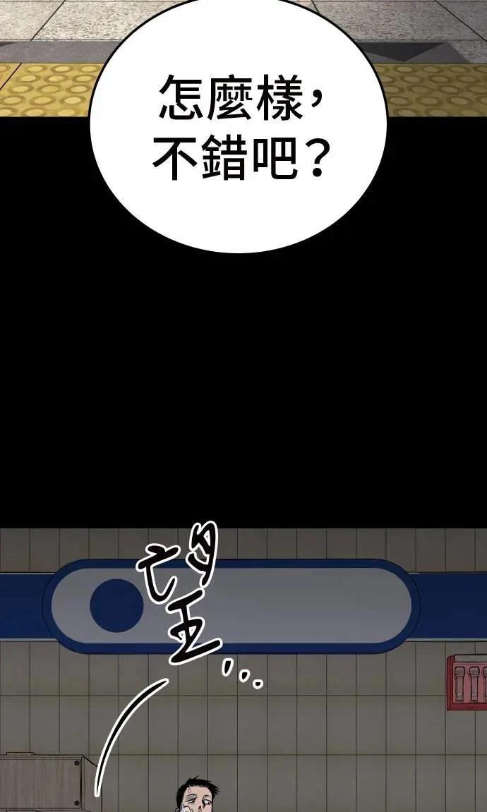 第36话72