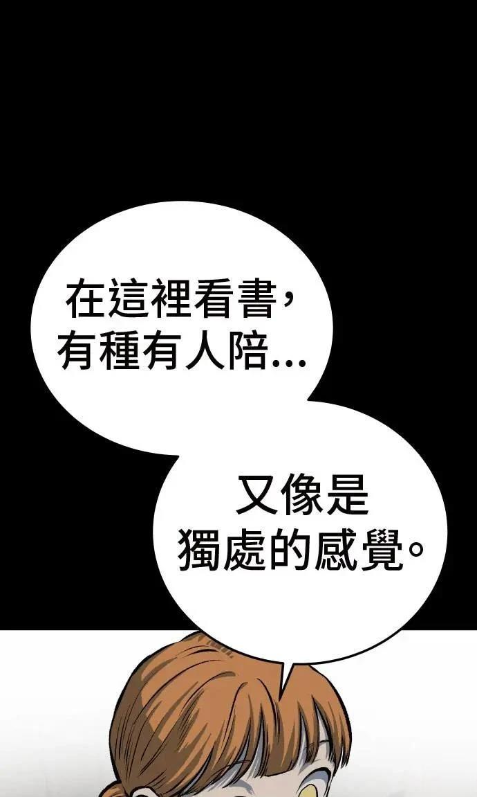 第36话77