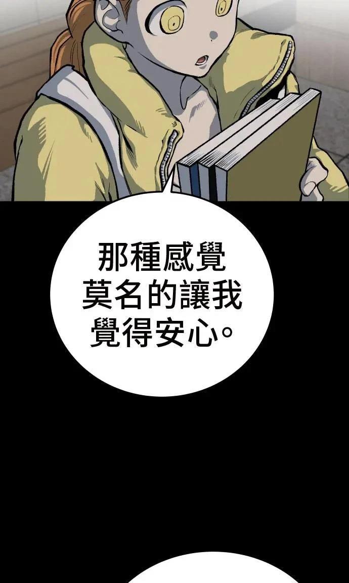第36话78