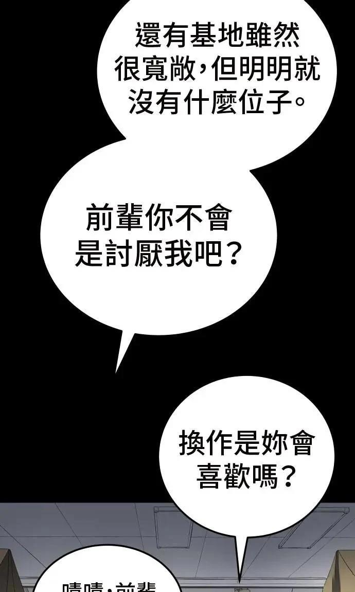 第36话79