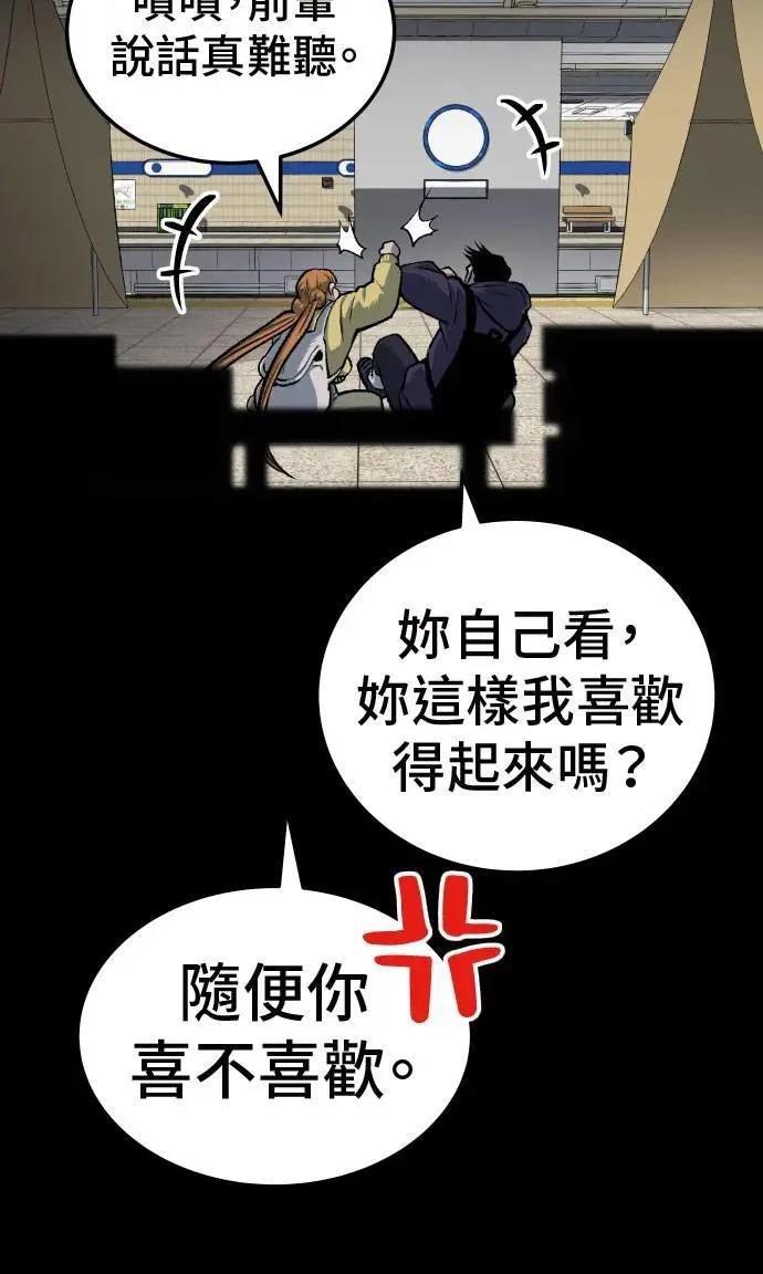 第36话80