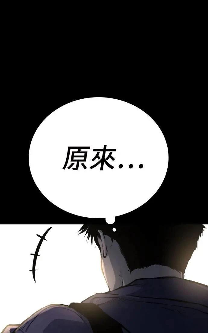 第36话81