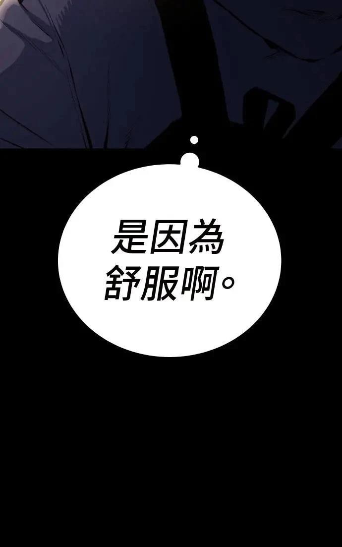第36话82