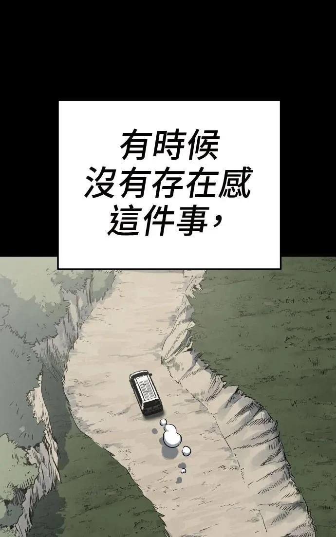 第36话83