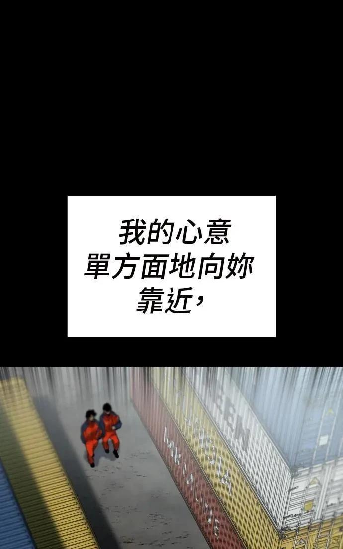 第36话89