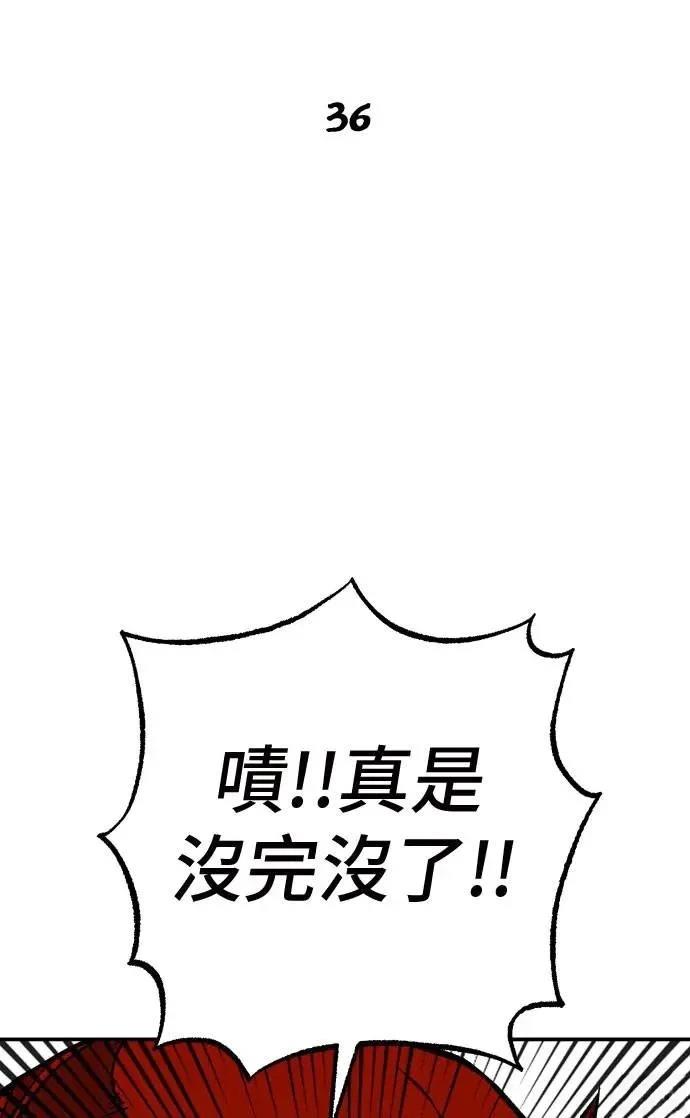 第36话9