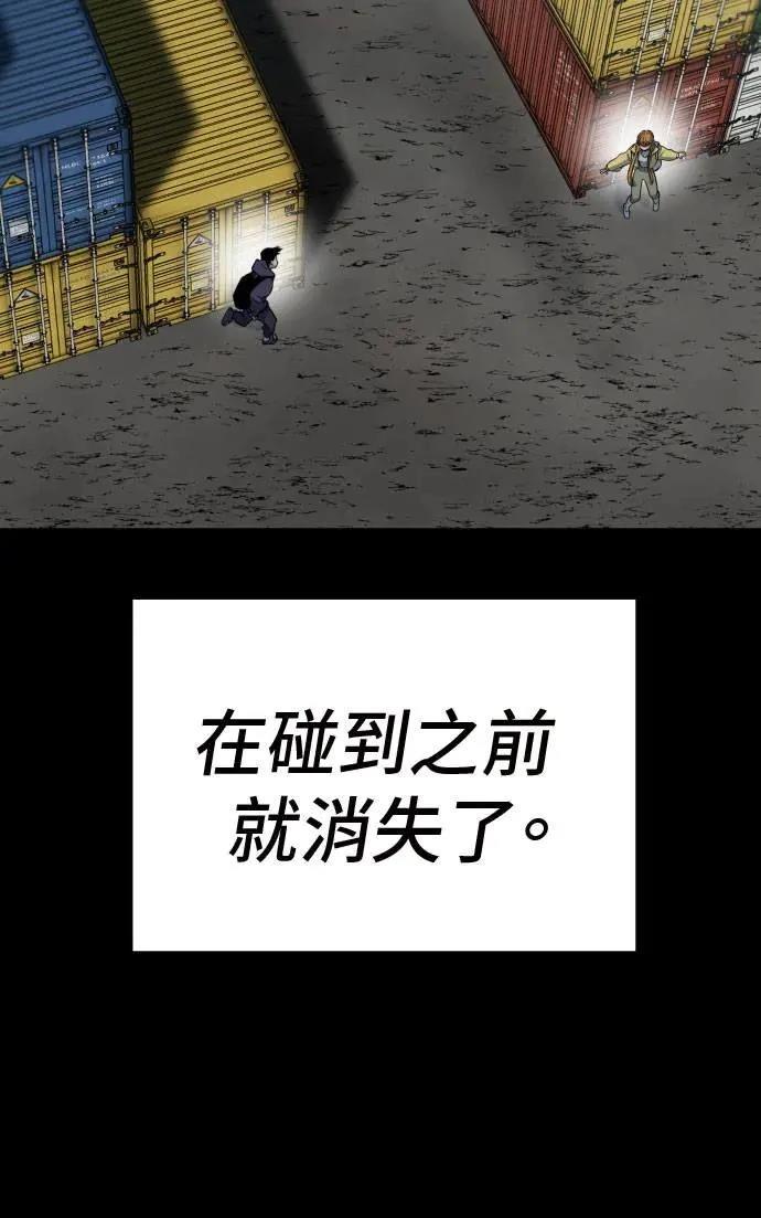 第36话90
