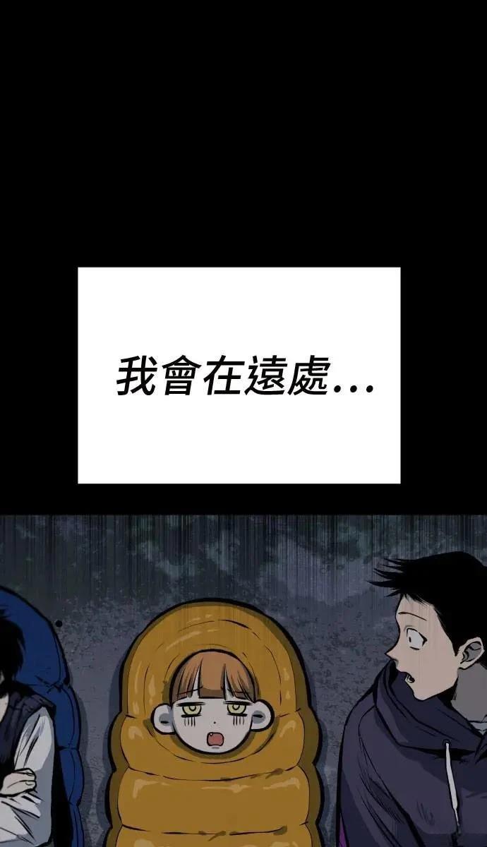 第36话91