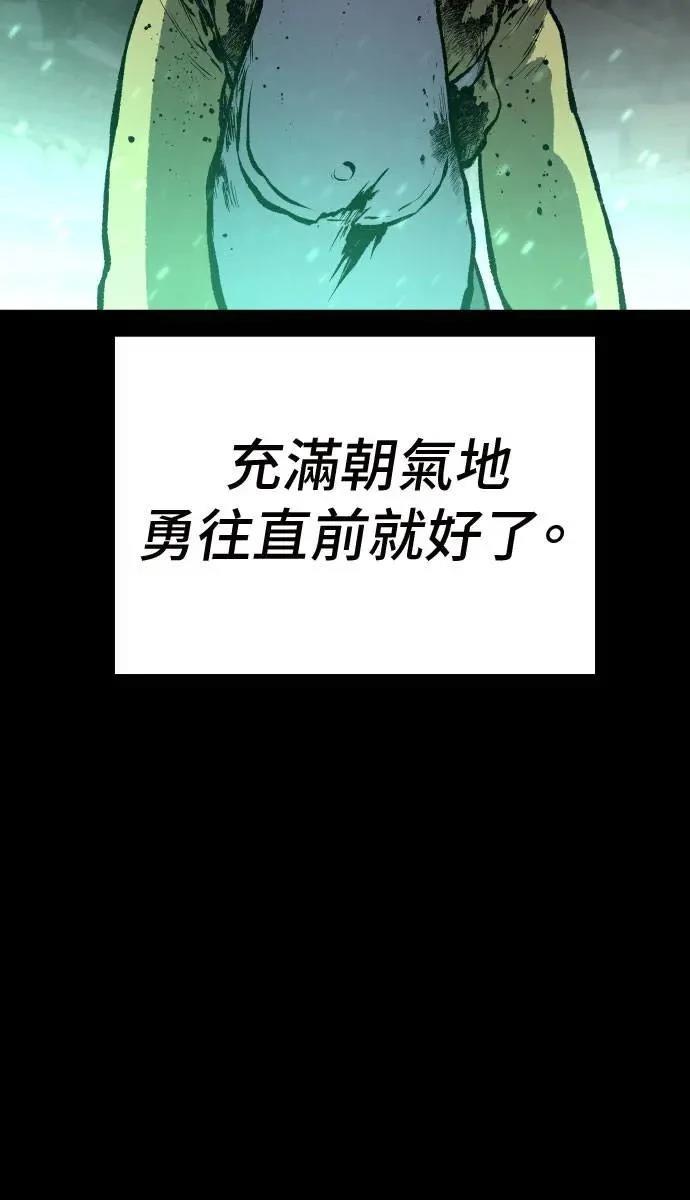 第36话94