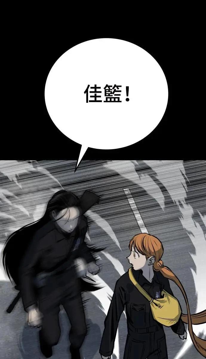 第36话95