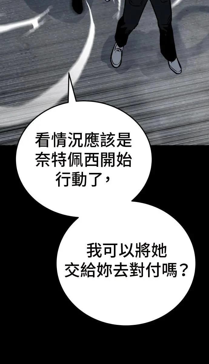 第36话96