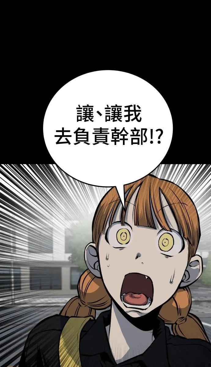 第36话97